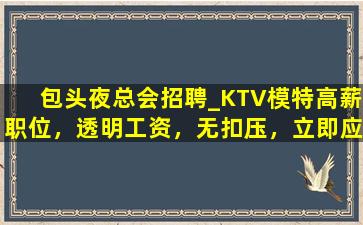 丽水酒吧招聘